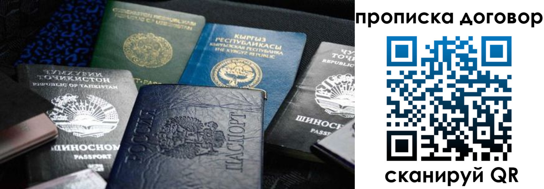 регистрация для дет. сада в Реже