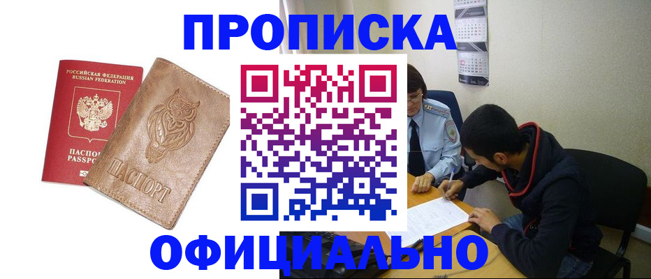 форма 3 в Реже